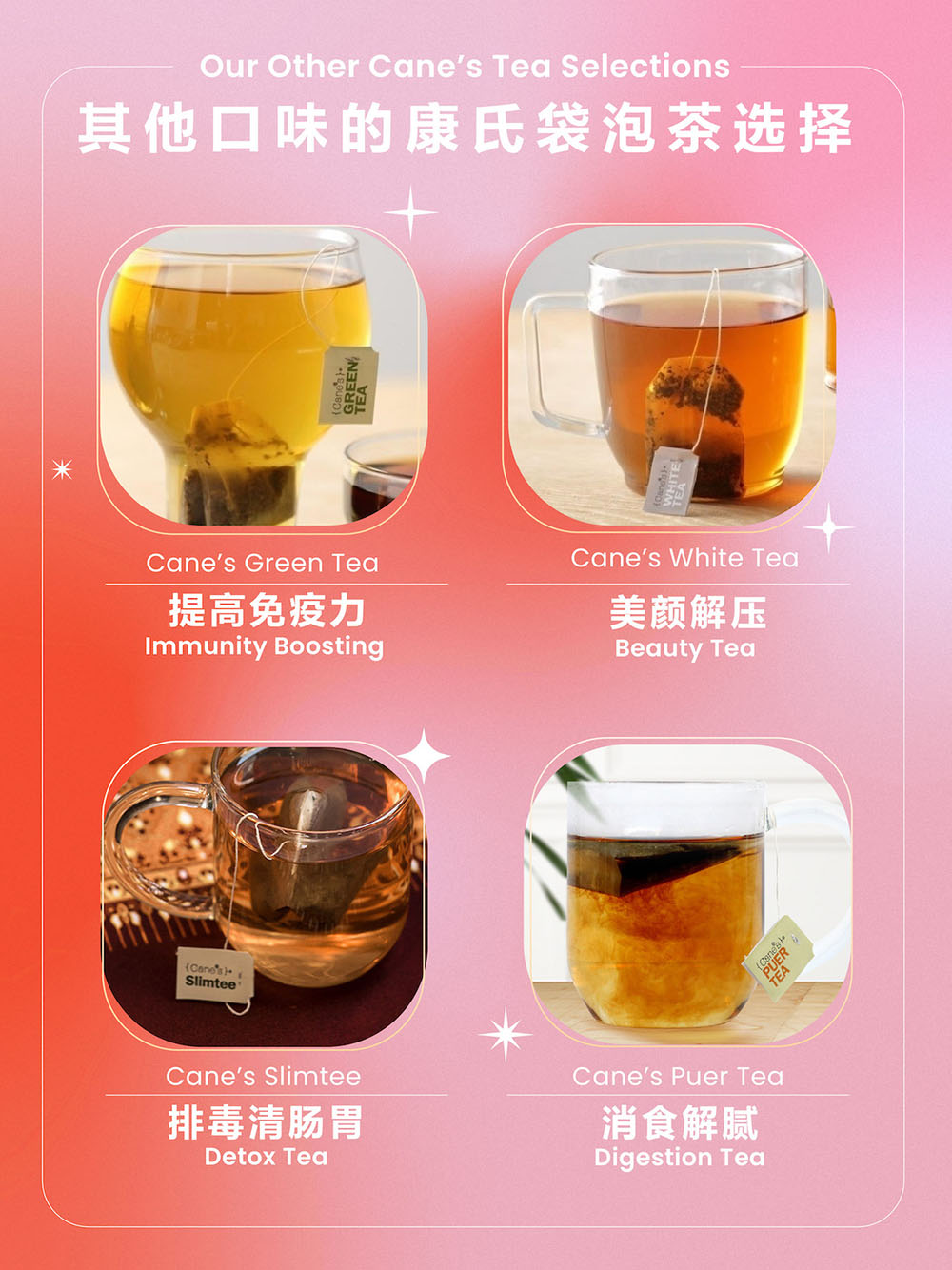 Introducing NEW Cane’s Lychee Black Tea Purple Cane