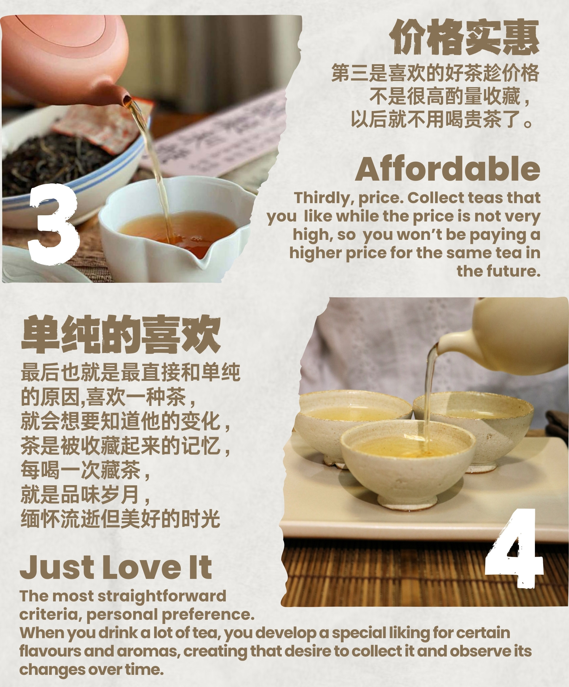 紫藤严选：哪一款茶最值得你收藏？ | Purple Cane