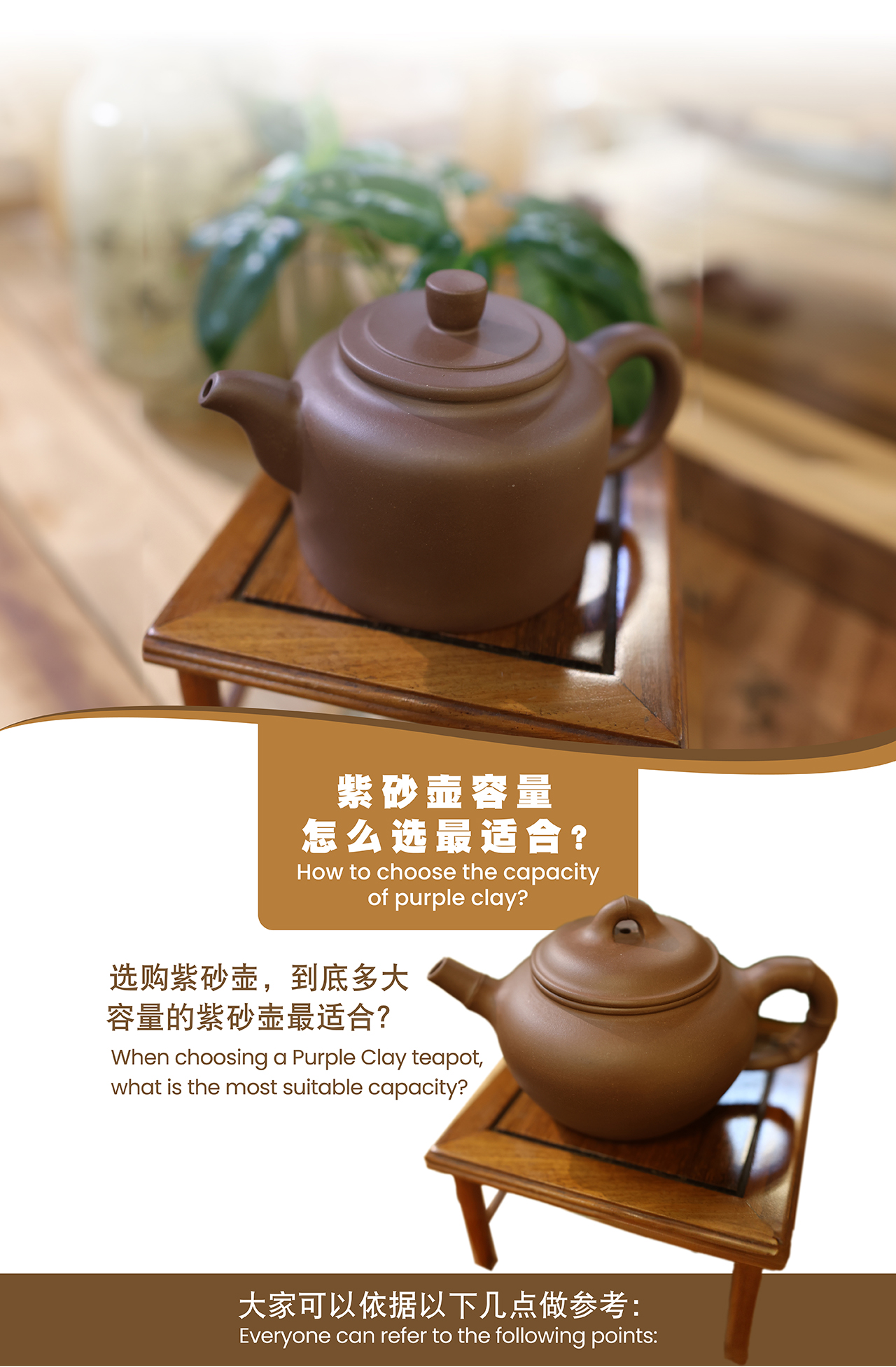 紫藤严选紫砂壶| Purple Cane